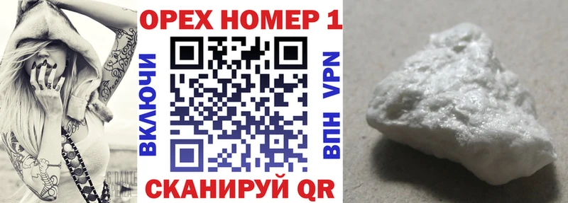 Где найти наркотики Кодинск НБОМе A-PVP Мефедрон COCAIN
