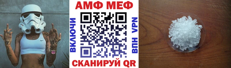 где купить наркотик  Кодинск  АМФЕТАМИН Розовый 
