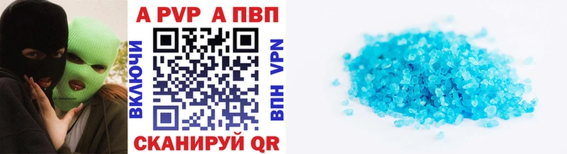 Alfa_PVP мука  Кодинск 