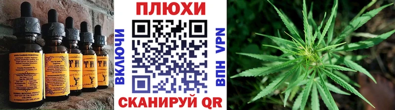 Печенье с ТГК марихуана Кодинск