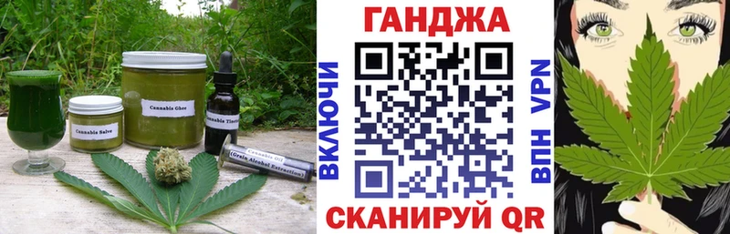 купить наркотики сайты  Кодинск  Canna-Cookies конопля 