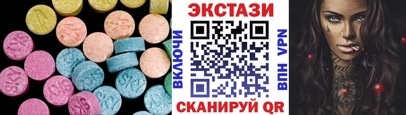 ЭКСТАЗИ louis Vuitton  Кодинск 