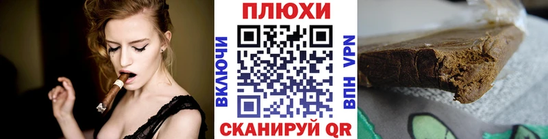 Гашиш хэш  Кодинск 