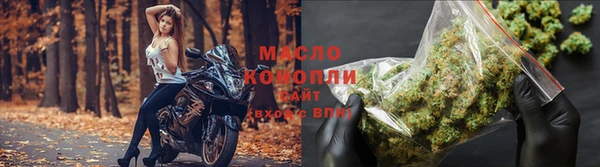 прущая мука Армянск