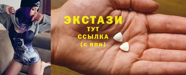 прущая мука Армянск