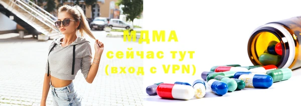 mix Арсеньев