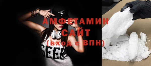 прущая мука Армянск