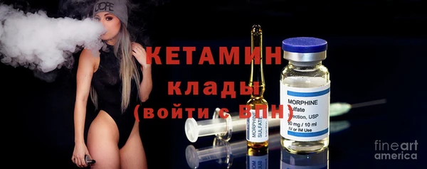 прущая мука Армянск