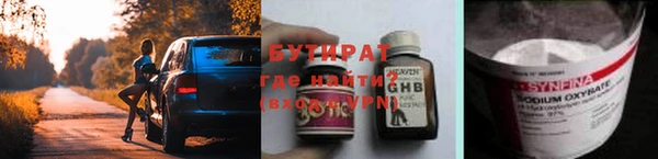 mix Арсеньев