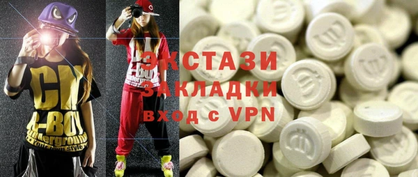 прущая мука Армянск