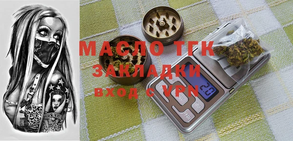 прущая мука Армянск
