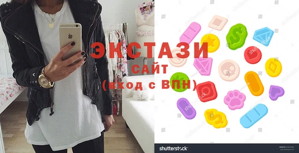 прущая мука Армянск