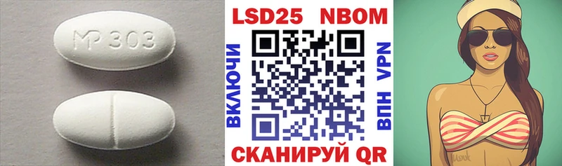 LSD-25 экстази кислота  где купить наркоту  Кодинск 