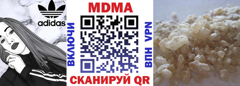 МДМА VHQ hydra зеркало Кодинск