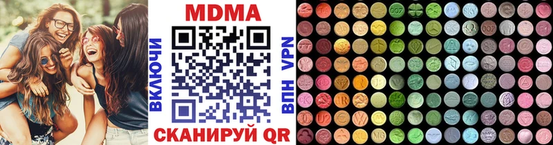 МДМА молли Кодинск