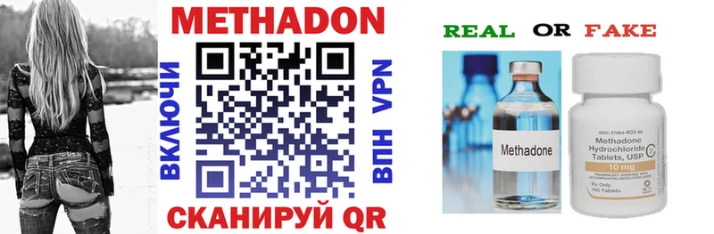 нарко площадка Telegram  где купить наркотик  Кодинск  Метадон мёд 