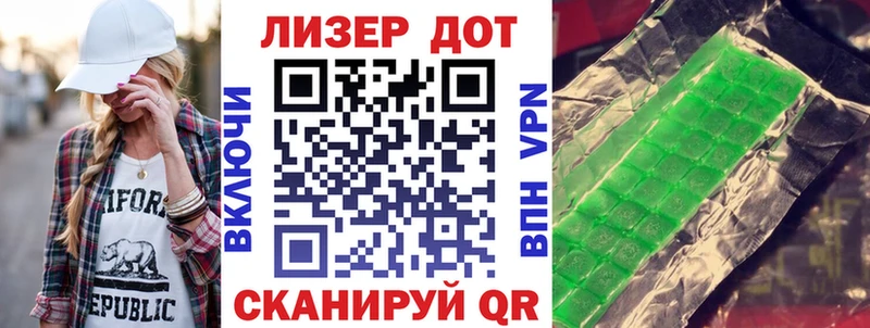 магазин продажи   Кодинск  Марки NBOMe 1500мкг 